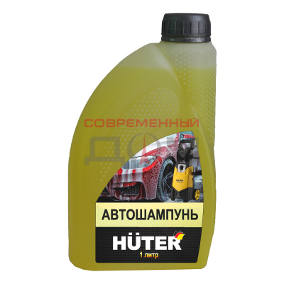 Автошампунь HUTER для бесконтактной мойки 71/5/20
